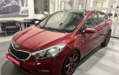 KIA Cerato III, 2014 год, 1 393 900 рублей, 1 фотография