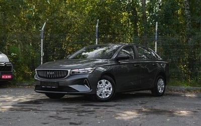 Geely Emgrand, 2024 год, 2 221 990 рублей, 1 фотография