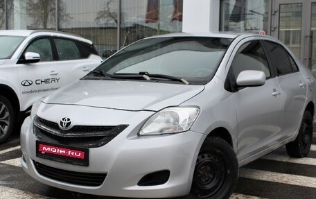 Toyota Yaris III рестайлинг, 2007 год, 590 000 рублей, 1 фотография