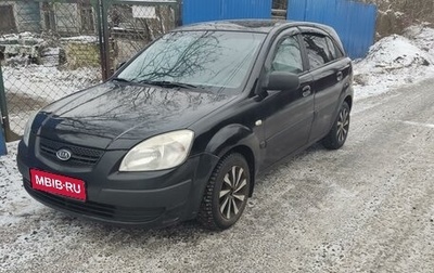 KIA Rio II, 2005 год, 500 000 рублей, 1 фотография