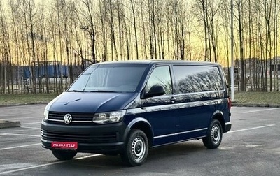 Volkswagen Transporter T5 рестайлинг, 2015 год, 1 740 000 рублей, 1 фотография