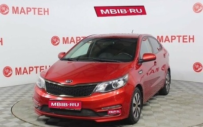 KIA Rio III рестайлинг, 2016 год, 1 297 000 рублей, 1 фотография