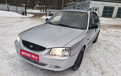 Hyundai Accent II, 2008 год, 325 000 рублей, 1 фотография