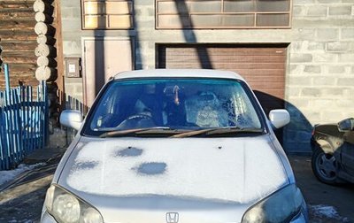 Honda HR-V I, 1999 год, 425 000 рублей, 1 фотография