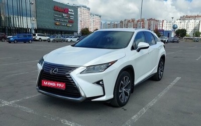 Lexus RX IV рестайлинг, 2017 год, 4 200 000 рублей, 1 фотография