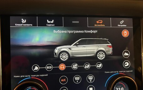 Land Rover Range Rover Sport II, 2018 год, 6 650 000 рублей, 18 фотография