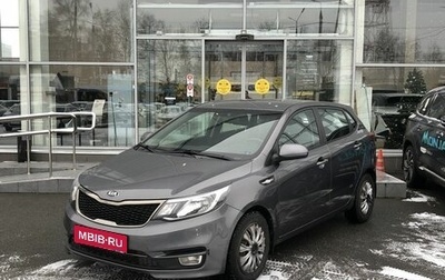 KIA Rio III рестайлинг, 2016 год, 1 257 000 рублей, 1 фотография