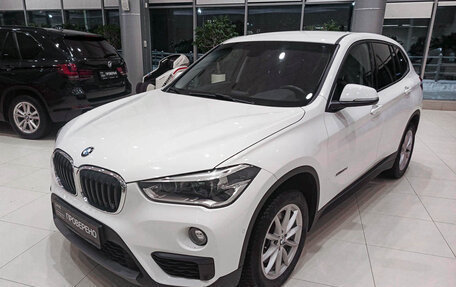 BMW X1, 2015 год, 2 649 000 рублей, 5 фотография