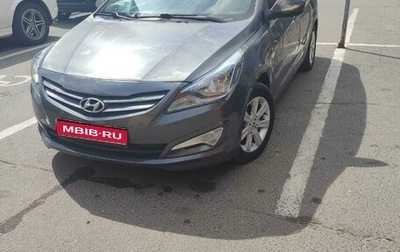 Hyundai Solaris II рестайлинг, 2015 год, 535 000 рублей, 1 фотография