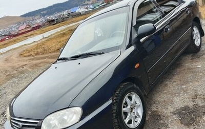 KIA Spectra II (LD), 2007 год, 390 000 рублей, 1 фотография