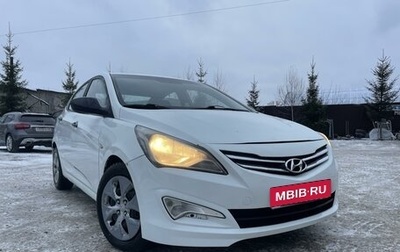 Hyundai Solaris II рестайлинг, 2015 год, 910 000 рублей, 1 фотография