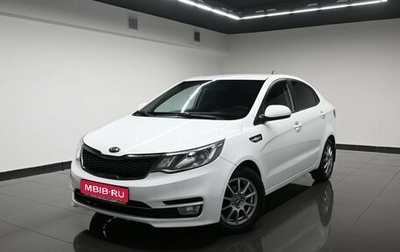 KIA Rio III рестайлинг, 2015 год, 1 095 000 рублей, 1 фотография