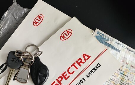 KIA Spectra II (LD), 2007 год, 390 000 рублей, 9 фотография