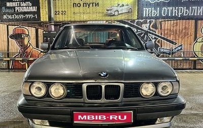 BMW 5 серия, 1989 год, 370 000 рублей, 1 фотография