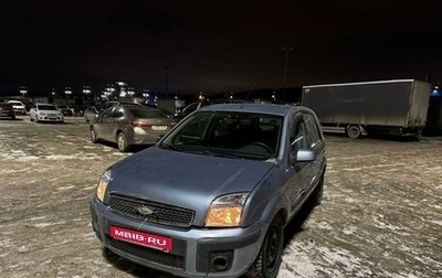 Ford Fusion I, 2006 год, 295 000 рублей, 1 фотография