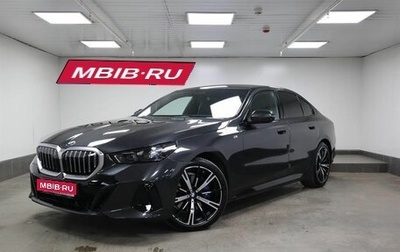 BMW 5 серия, 2024 год, 11 600 000 рублей, 1 фотография