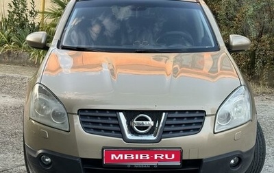 Nissan Qashqai, 2007 год, 990 000 рублей, 1 фотография