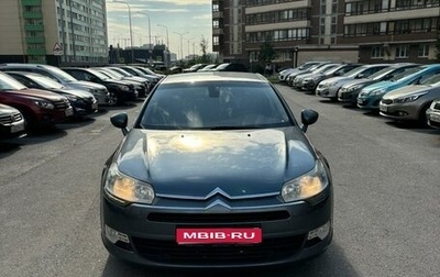 Citroen C5 II, 2011 год, 650 000 рублей, 1 фотография