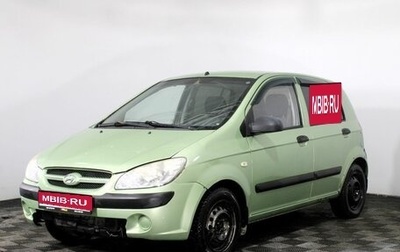 Hyundai Getz I рестайлинг, 2008 год, 240 000 рублей, 1 фотография