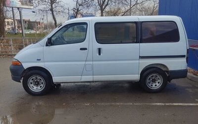 Toyota HiAce H100, 1998 год, 850 000 рублей, 1 фотография