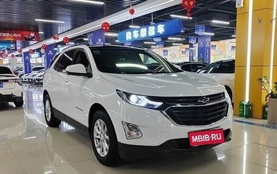 Chevrolet Equinox III, 2021 год, 1 600 000 рублей, 1 фотография