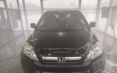 Honda CR-V III рестайлинг, 2008 год, 1 550 000 рублей, 1 фотография