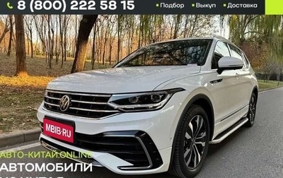 Volkswagen Tiguan II, 2022 год, 3 150 000 рублей, 1 фотография