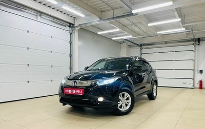 Honda Vezel, 2020 год, 2 649 000 рублей, 1 фотография