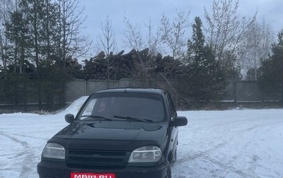 Chevrolet Niva I рестайлинг, 2003 год, 195 000 рублей, 1 фотография