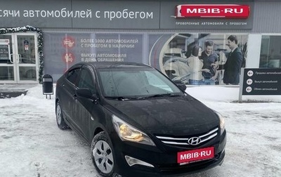 Hyundai Solaris II рестайлинг, 2015 год, 930 000 рублей, 1 фотография