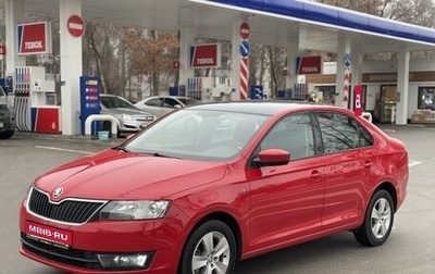 Skoda Rapid I, 2017 год, 1 499 000 рублей, 1 фотография