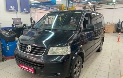 Volkswagen Multivan T5, 2007 год, 1 527 000 рублей, 1 фотография