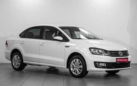 Volkswagen Polo VI (EU Market), 2019 год, 1 319 000 рублей, 1 фотография