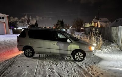 Toyota Ipsum II, 1999 год, 520 000 рублей, 1 фотография