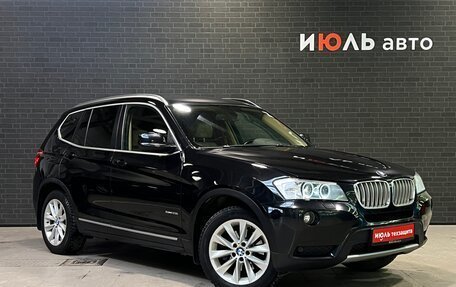 BMW X3, 2012 год, 2 145 000 рублей, 3 фотография