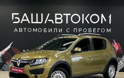 Renault Sandero II рестайлинг, 2016 год, 1 080 000 рублей, 1 фотография