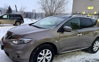 Nissan Murano, 2013 год, 1 860 000 рублей, 1 фотография