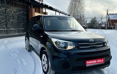 KIA Soul II рестайлинг, 2019 год, 1 600 000 рублей, 1 фотография