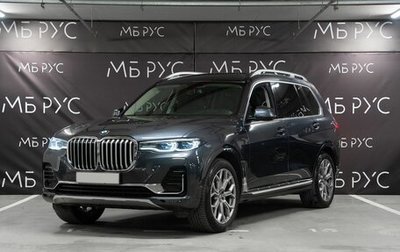 BMW X7, 2020 год, 8 700 000 рублей, 1 фотография