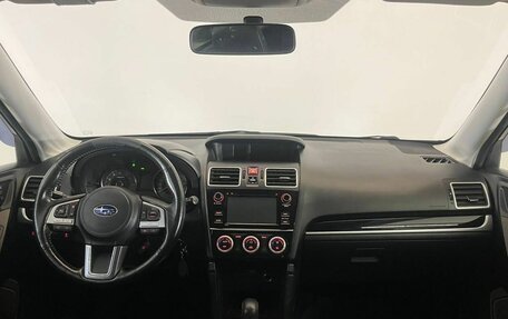 Subaru Forester, 2016 год, 2 125 000 рублей, 22 фотография