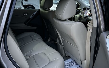 Nissan Murano, 2013 год, 1 860 000 рублей, 13 фотография