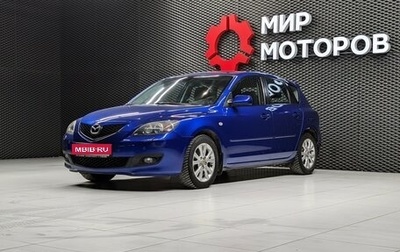 Mazda 3, 2008 год, 1 фотография