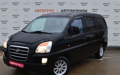 Hyundai Starex I рестайлинг, 2006 год, 1 фотография