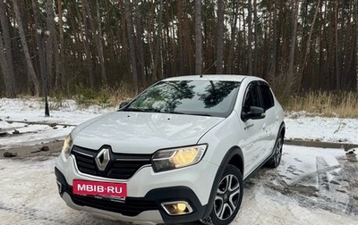 Renault Logan II, 2022 год, 1 050 000 рублей, 1 фотография