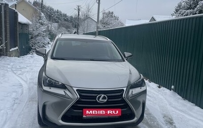 Lexus NX I, 2016 год, 3 000 000 рублей, 1 фотография