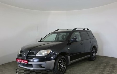 Mitsubishi Outlander III рестайлинг 3, 2003 год, 487 000 рублей, 1 фотография