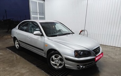 Hyundai Elantra III, 2004 год, 430 000 рублей, 1 фотография