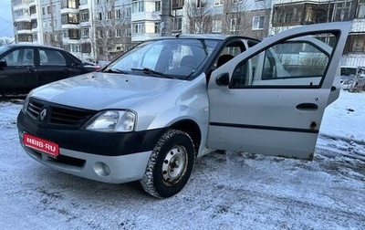 Renault Logan I, 2006 год, 220 000 рублей, 1 фотография