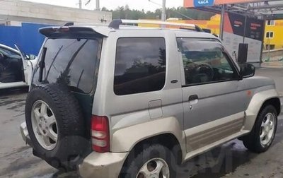 Mitsubishi Pajero Junior, 1997 год, 400 000 рублей, 1 фотография