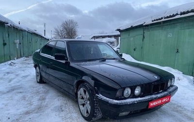 BMW 5 серия, 1989 год, 130 000 рублей, 1 фотография